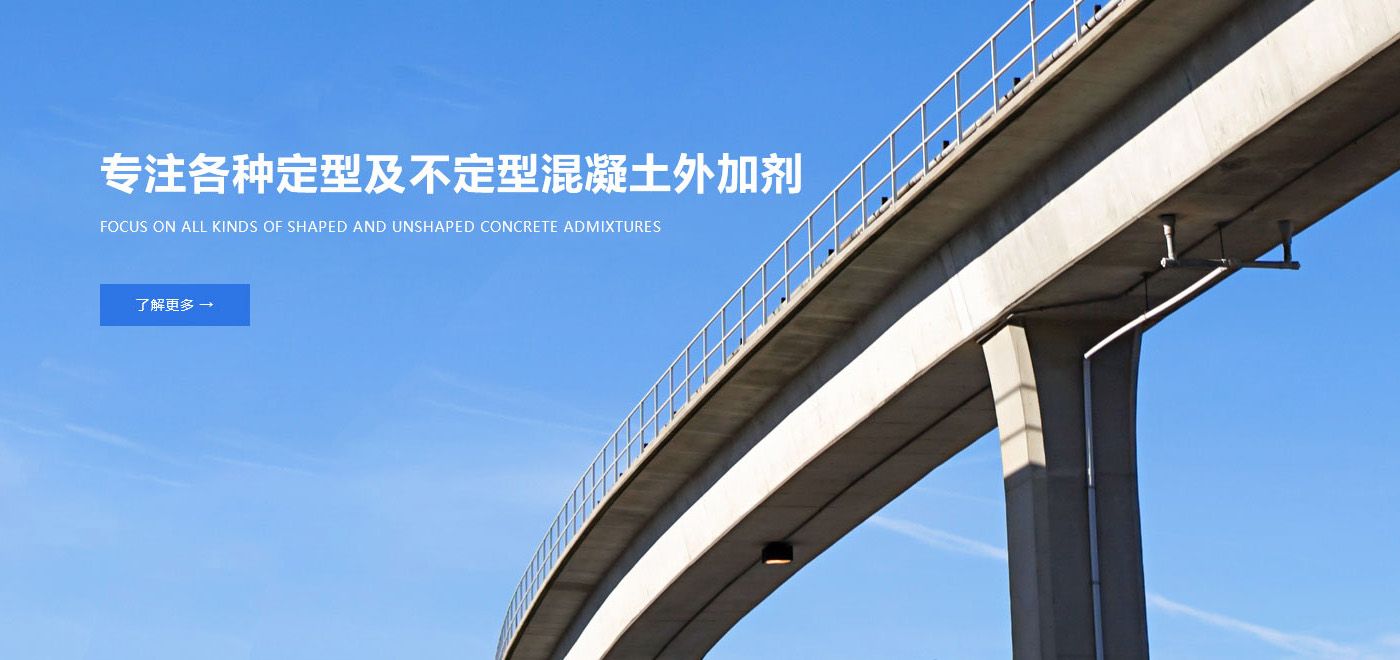 衛(wèi)輝市金建元新型材料有限公司