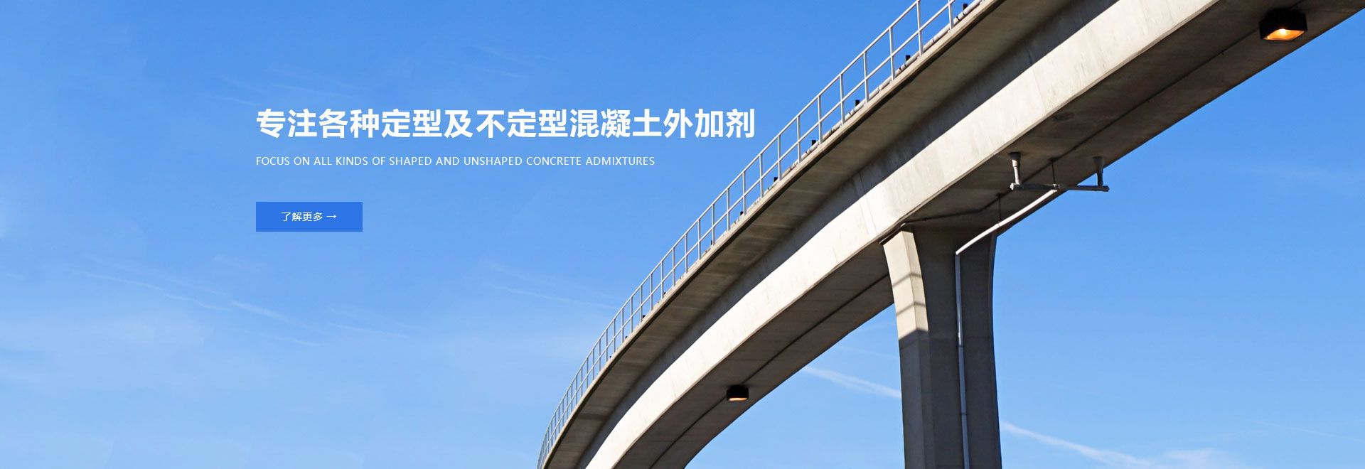 衛(wèi)輝市金建元新型材料有限公司