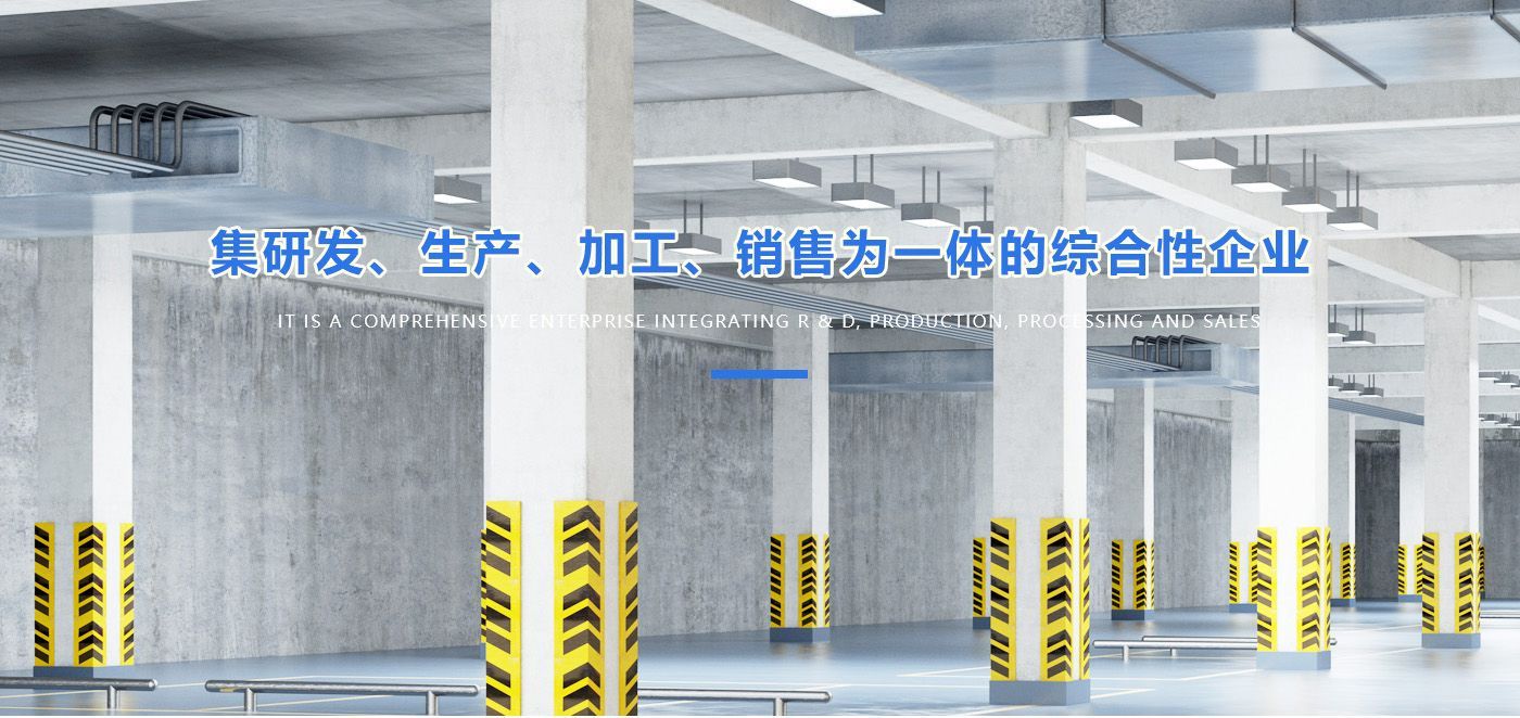 衛(wèi)輝市金建元新型材料有限公司